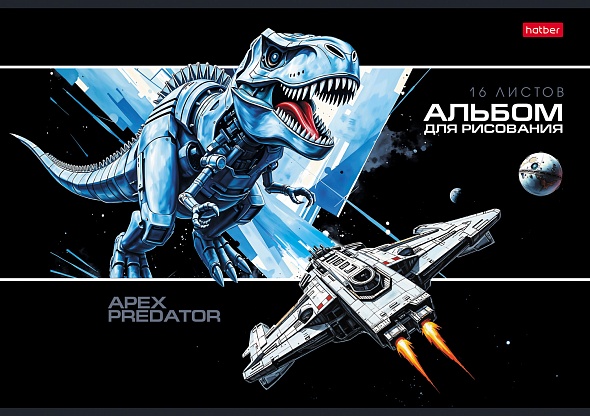 Альбом д/рис. а4 16л.скрепка "dino space" (hatber) выб.лак,асс-т