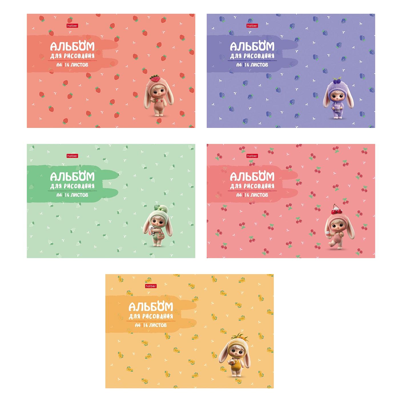 Альбом д/рис. а4 16л.скрепка "berri. фрутоняшки" (hatber) тиснен.,асс-т