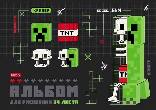 Альбом д/рис. а4 24л.скрепка "pixel boom" (hatber) выб.лак,асс-т