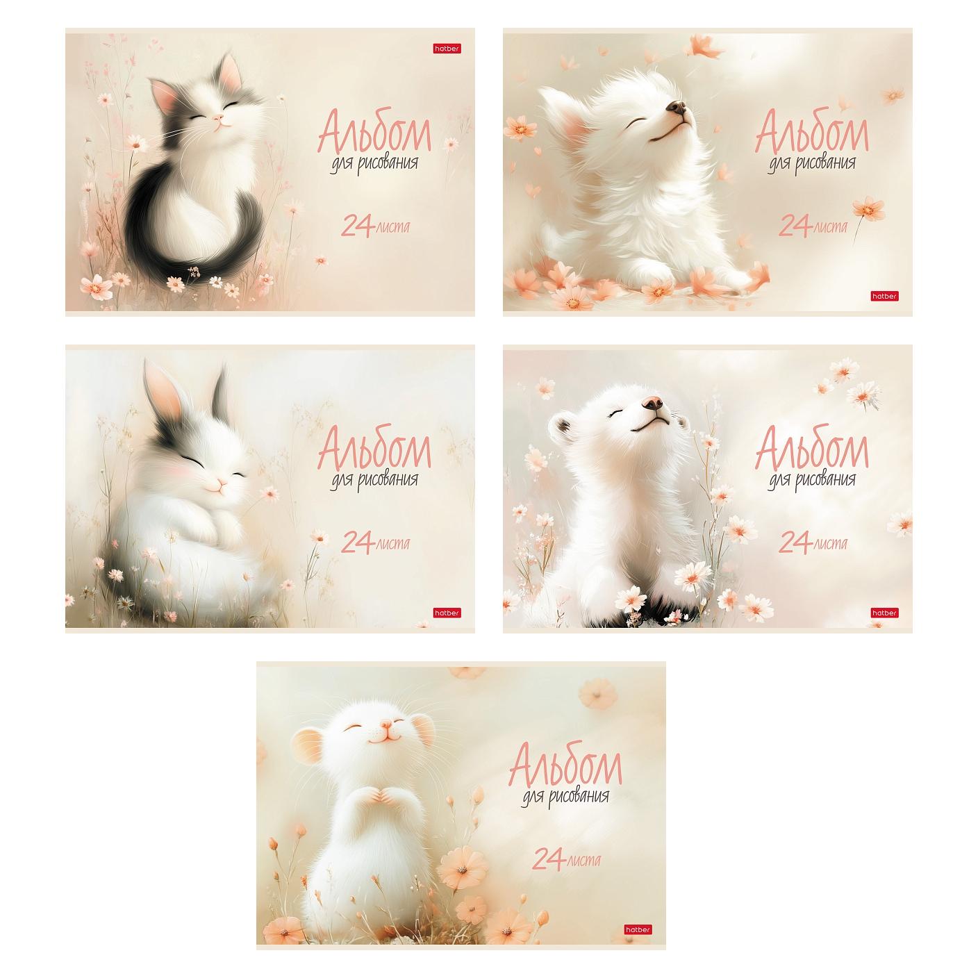 Альбом д/рис. а4 24л.скрепка "flossy" (hatber) софт тач,асс-т