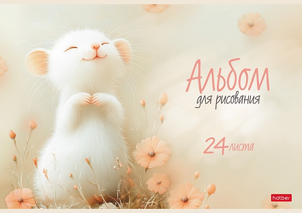 Альбом д/рис. а4 24л.скрепка "flossy" (hatber) софт тач,асс-т