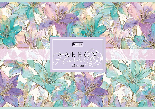 Альбом д/рис. а4 32л.скрепка "flora" (hatber) софт тач,асс-т