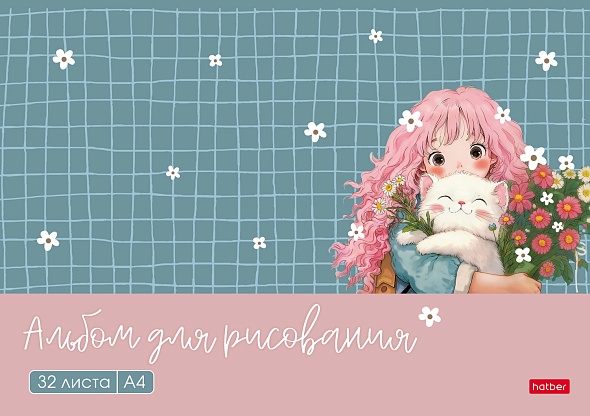 Альбом д/рис. а4 32л.скрепка "пушистые объятия" (hatber) асс-т