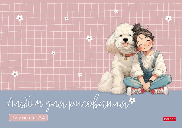 Альбом д/рис. а4 32л.скрепка "пушистые объятия" (hatber) асс-т