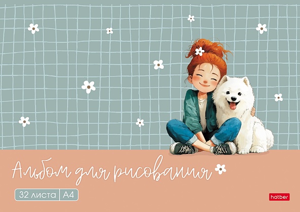 Альбом д/рис. а4 32л.скрепка "пушистые объятия" (hatber) асс-т