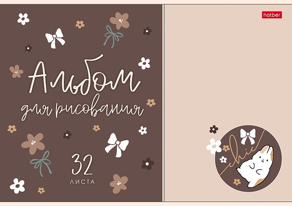 Альбом д/рис. а4 32л.скрепка "cute sharm" (hatber) тиснен.,асс-т