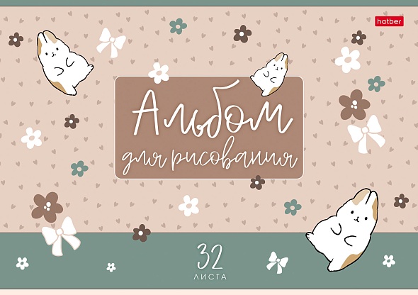 Альбом д/рис. а4 32л.скрепка "cute sharm" (hatber) тиснен.,асс-т