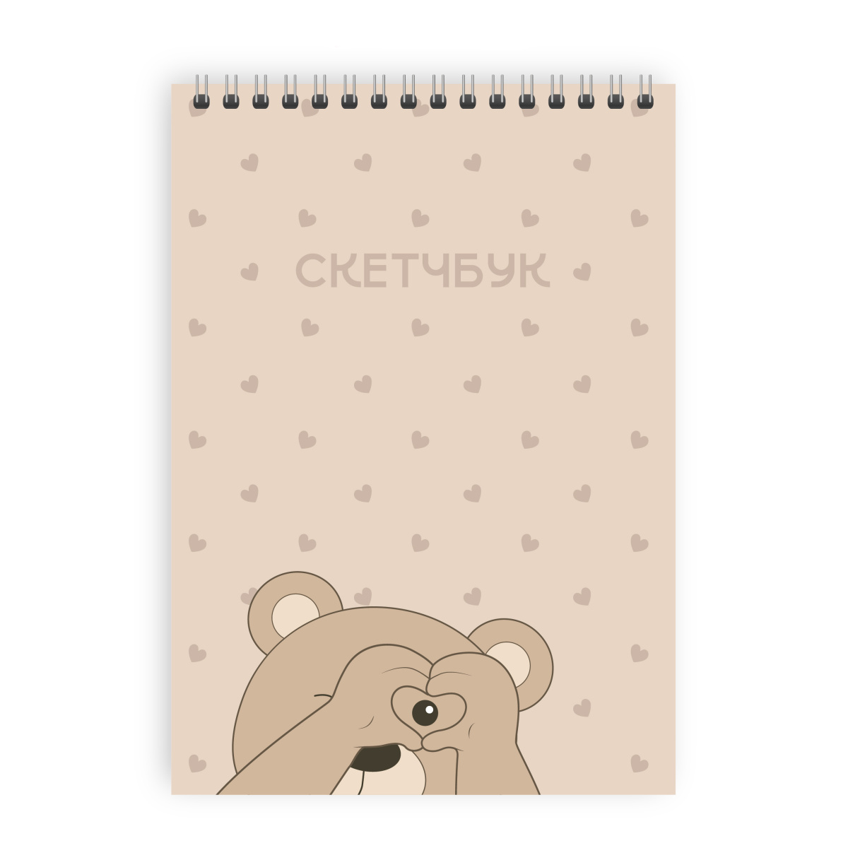 Скетчбук 140х200мм 30л. гребень "мишка" (кокос) 180г/м2