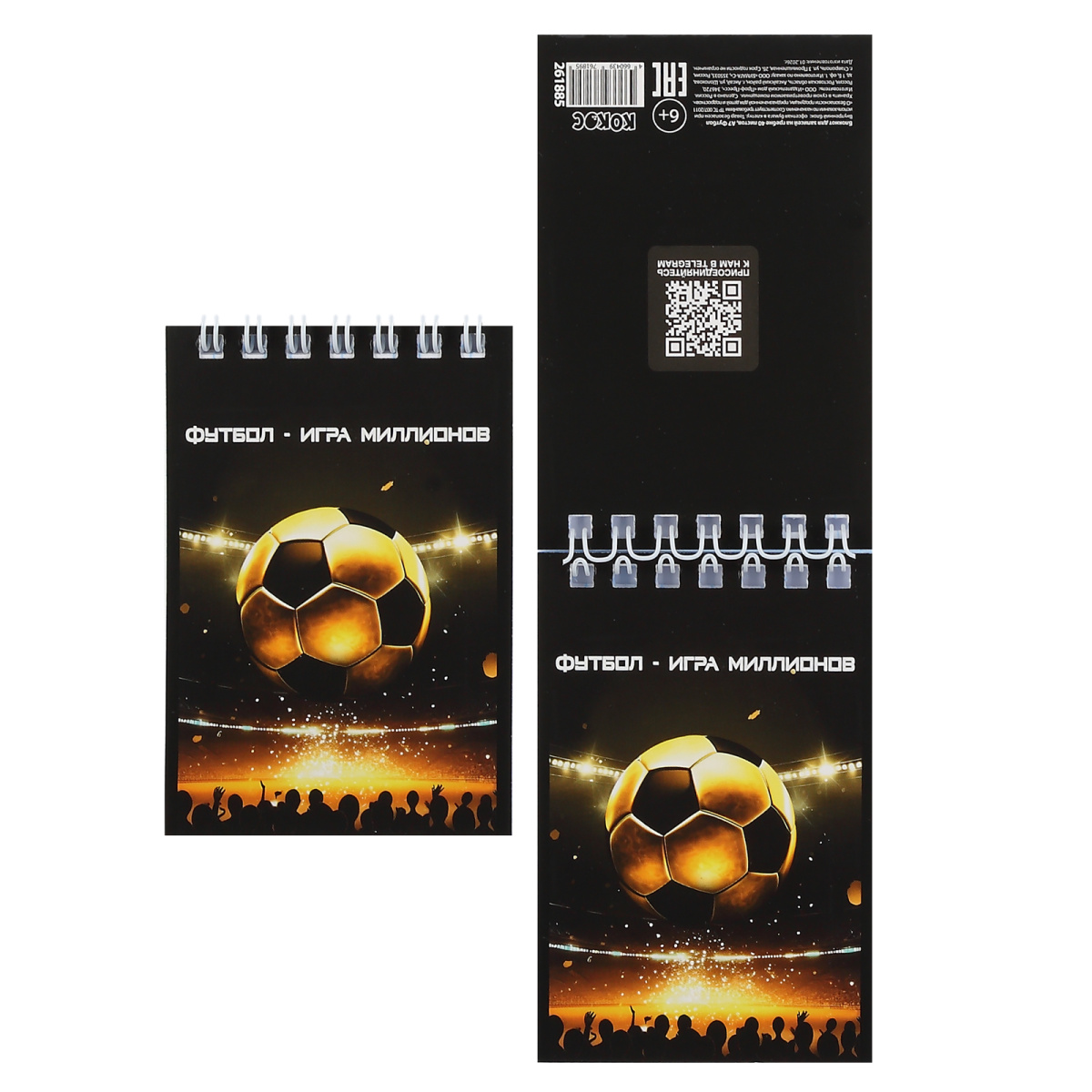 Блокнот а7 гребень 40л. кл. "футбол" (кокос) асс-т