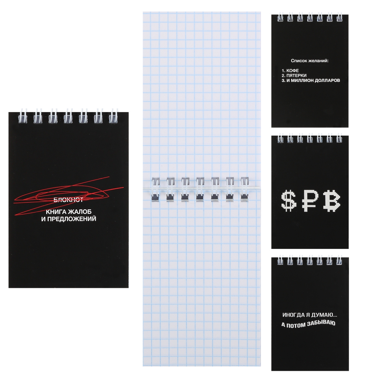 Блокнот а7 гребень 40л. кл. "приколы" (кокос) асс-т