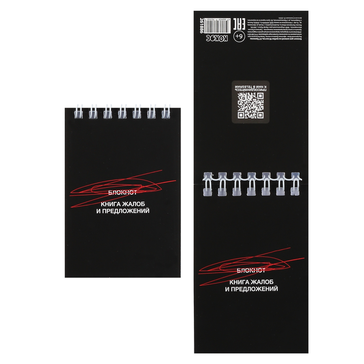 Блокнот а7 гребень 40л. кл. "приколы" (кокос) асс-т