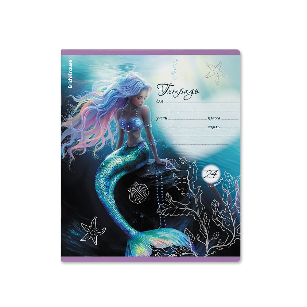 Тетрадь 24л. лин. "aquamarine" (erich krause) б/б,выб.лак,глиттер,асс-т