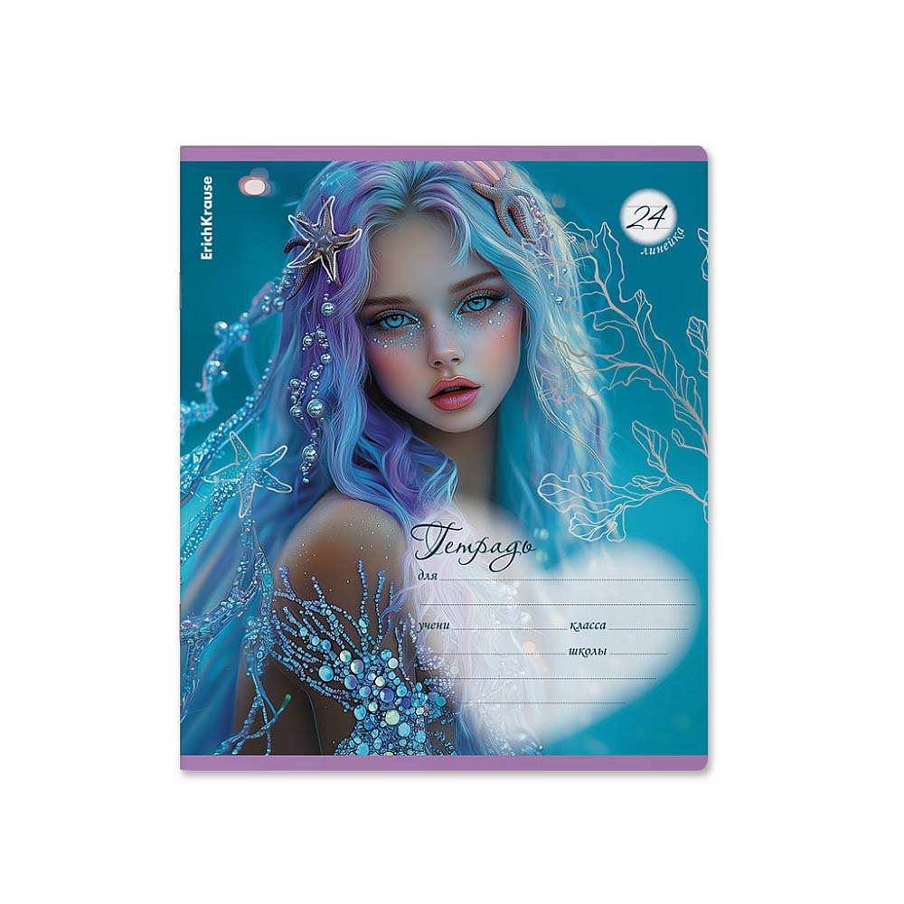 Тетрадь 24л. лин. "aquamarine" (erich krause) б/б,выб.лак,глиттер,асс-т