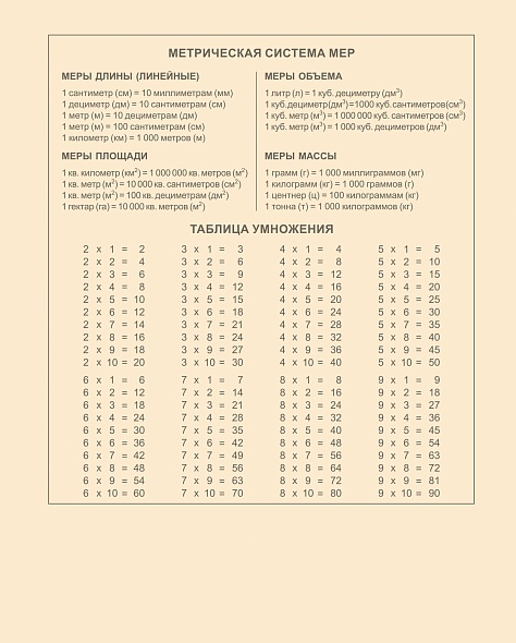 Тетрадь 12л. кл. "newtone" лунный камень (hatber) б/б