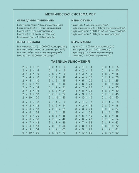 Тетрадь 12л. кл. "newtone" зелёный нефрит (hatber) б/б