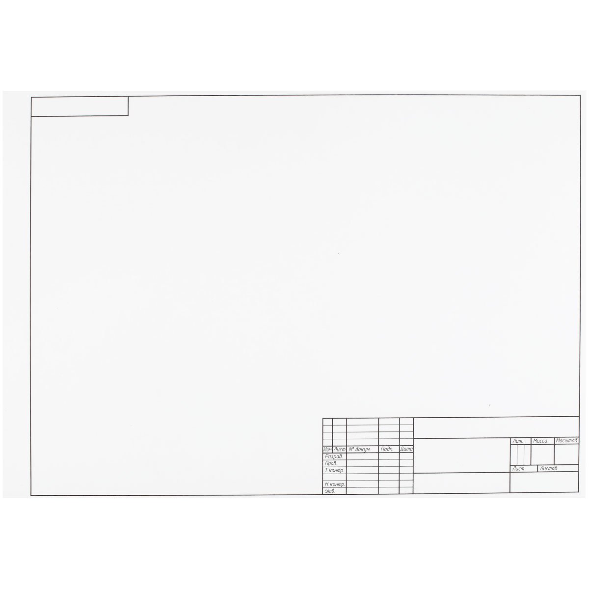Бумага для черчения а3 160г 10л гор. рамка, штамп полный bg (папка)