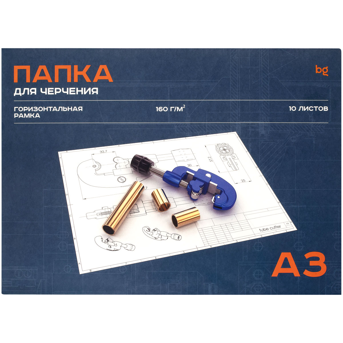 Бумага для черчения а3 160г 10л гор. рамка, штамп полный bg (папка)