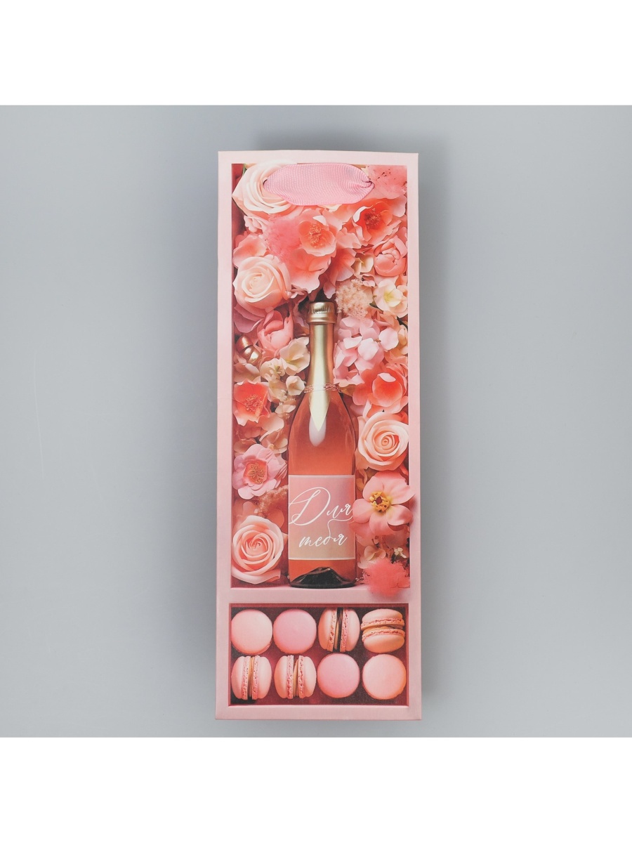 Пакет подарочный под бутылку "розовое настроение" (9х25х8,5см)