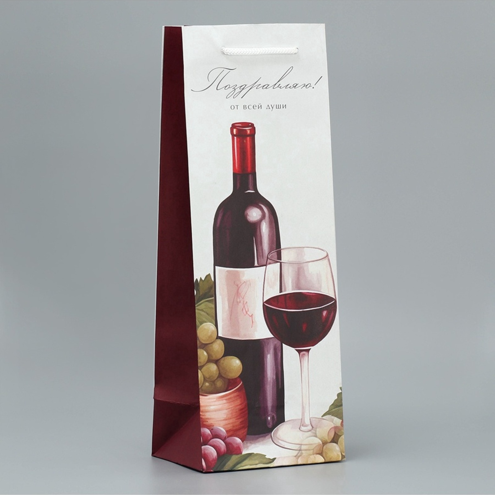 Пакет подарочный под бутылку "от всей души" (36х13х10см)