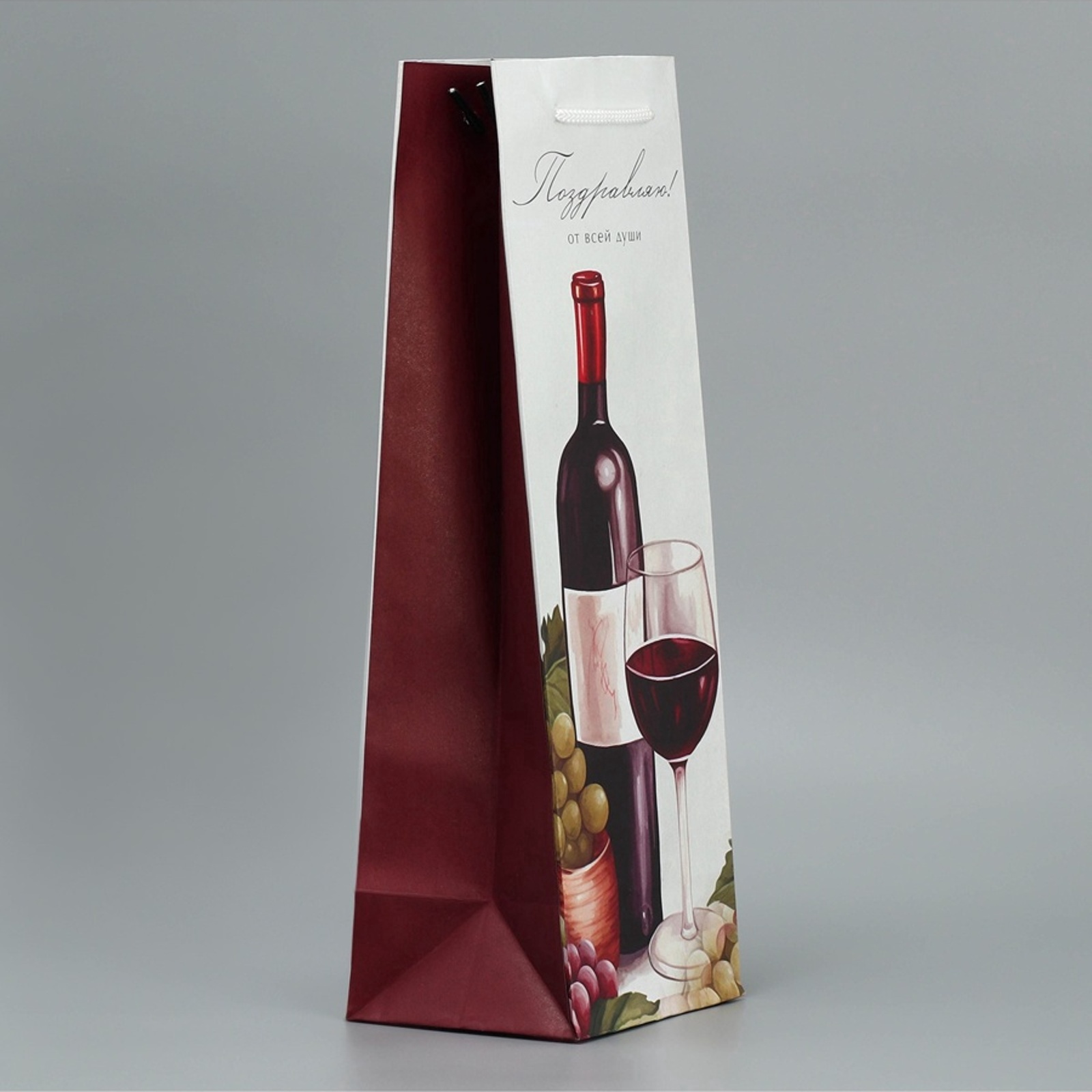 Пакет подарочный под бутылку "от всей души" (36х13х10см)