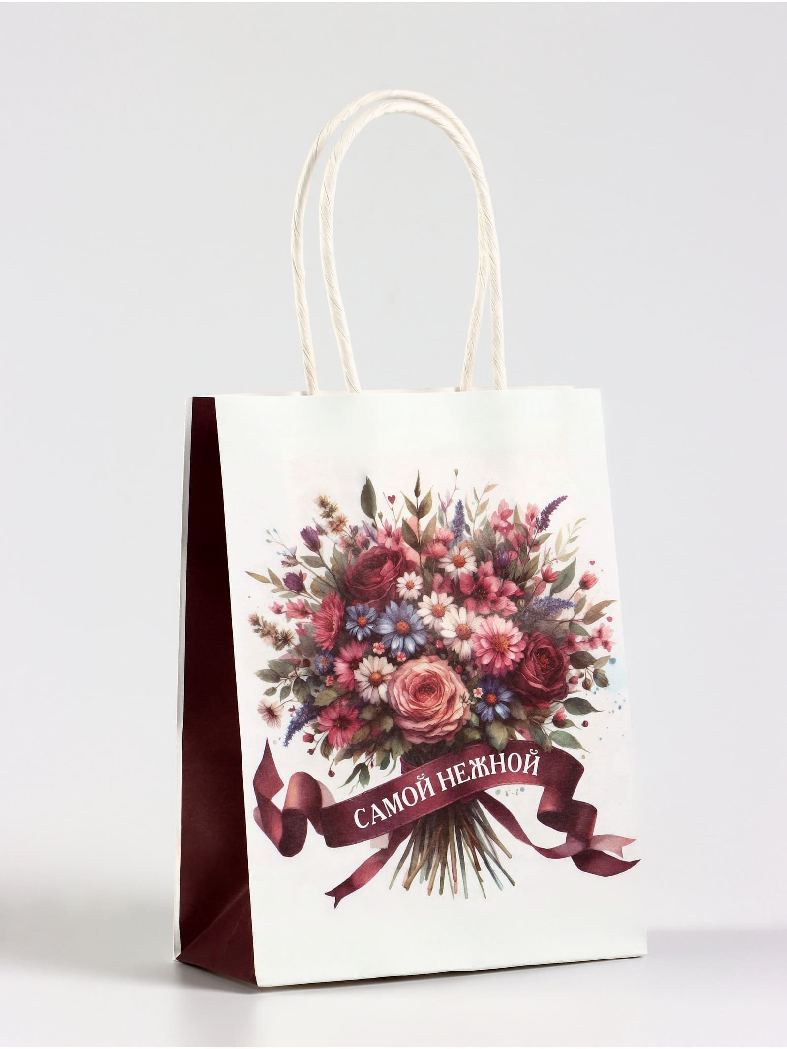Пакет подарочный крафт "самой нежной" (12х16х6см)