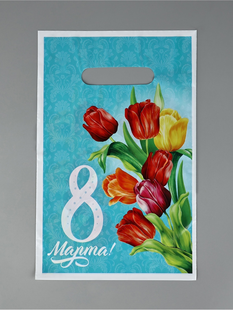 Пакет универсальный 20х30см "8 марта" проруб.ручка