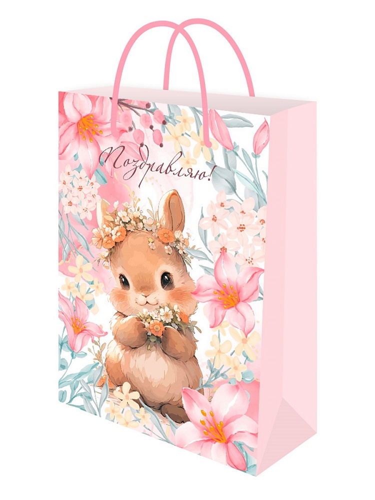 Пакет подарочный "белочка-малютка" (22х31х10см)