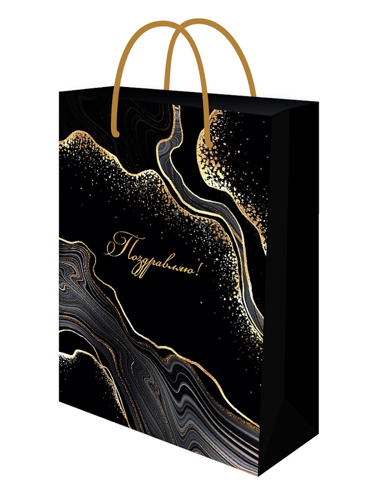 Пакет подарочный "мрамор" (22х31х10см)