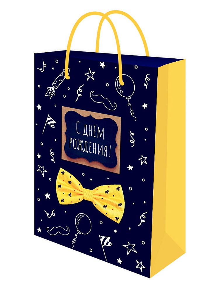 Пакет подарочный "праздничная бабочка" (22х31х10см)