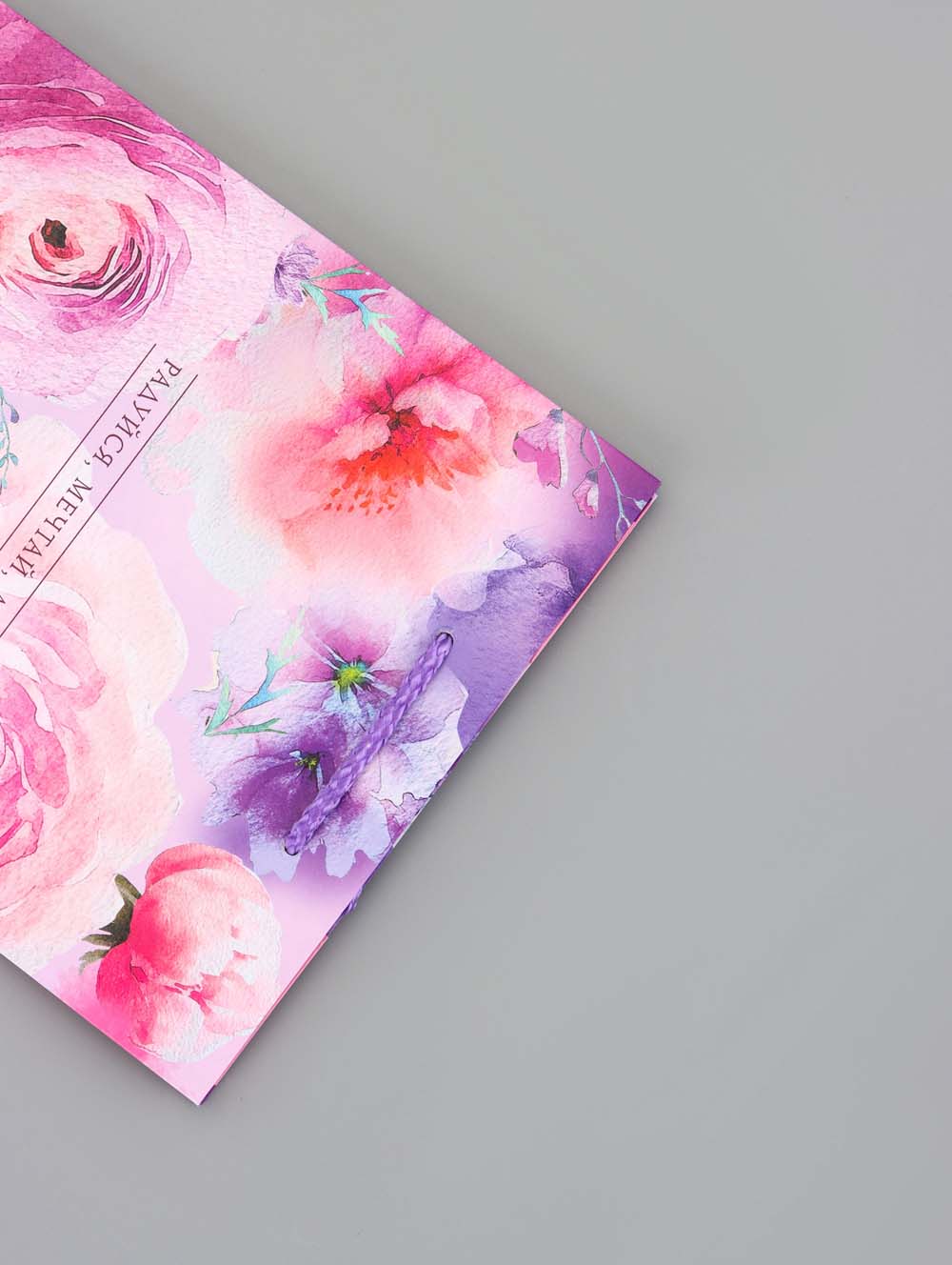 Пакет подарочный "цветочное ассорти" (18х22,3х10см)