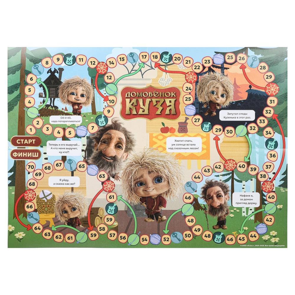 Игра ходилка "домовёнок кузя" (умные игры)