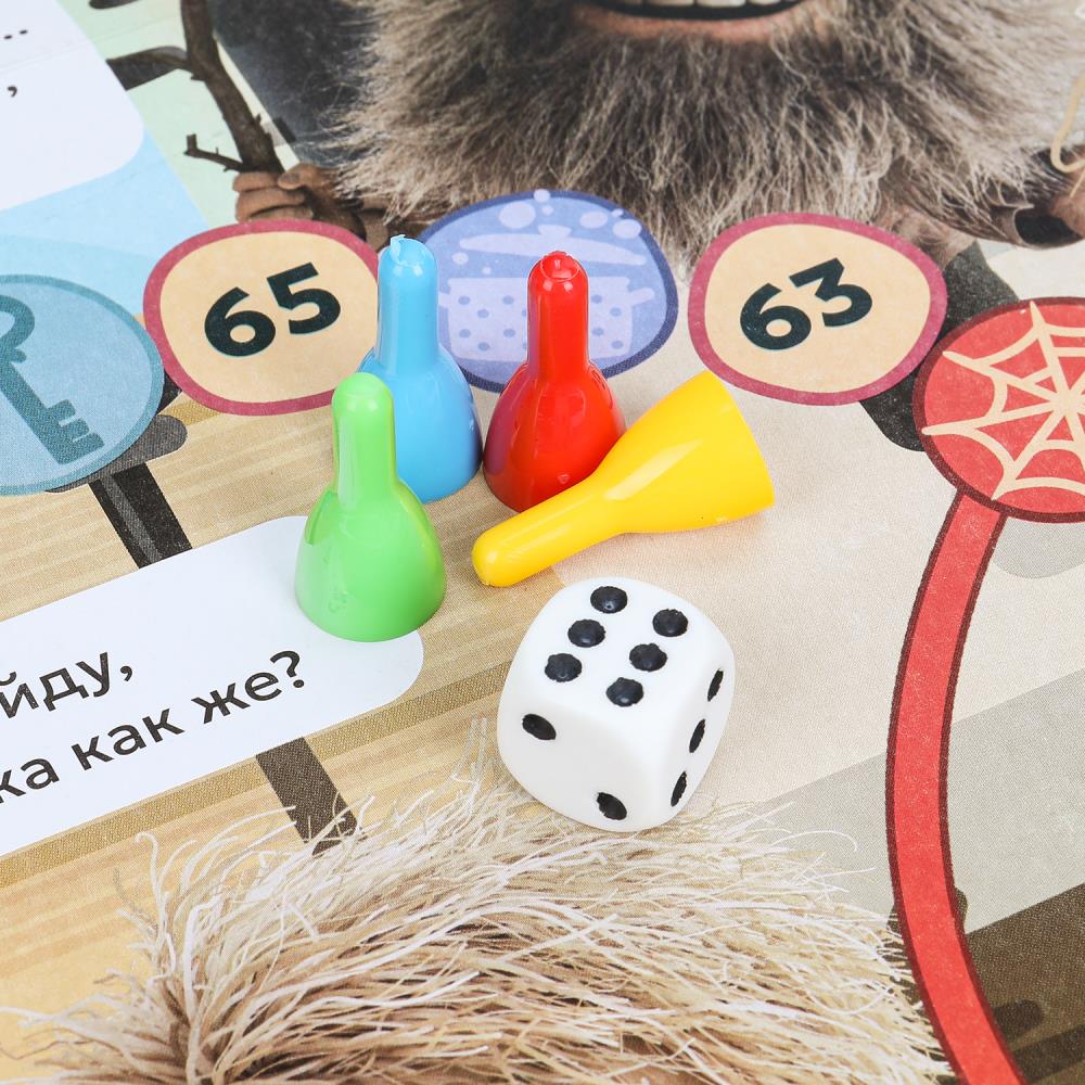 Игра ходилка "домовёнок кузя" (умные игры)