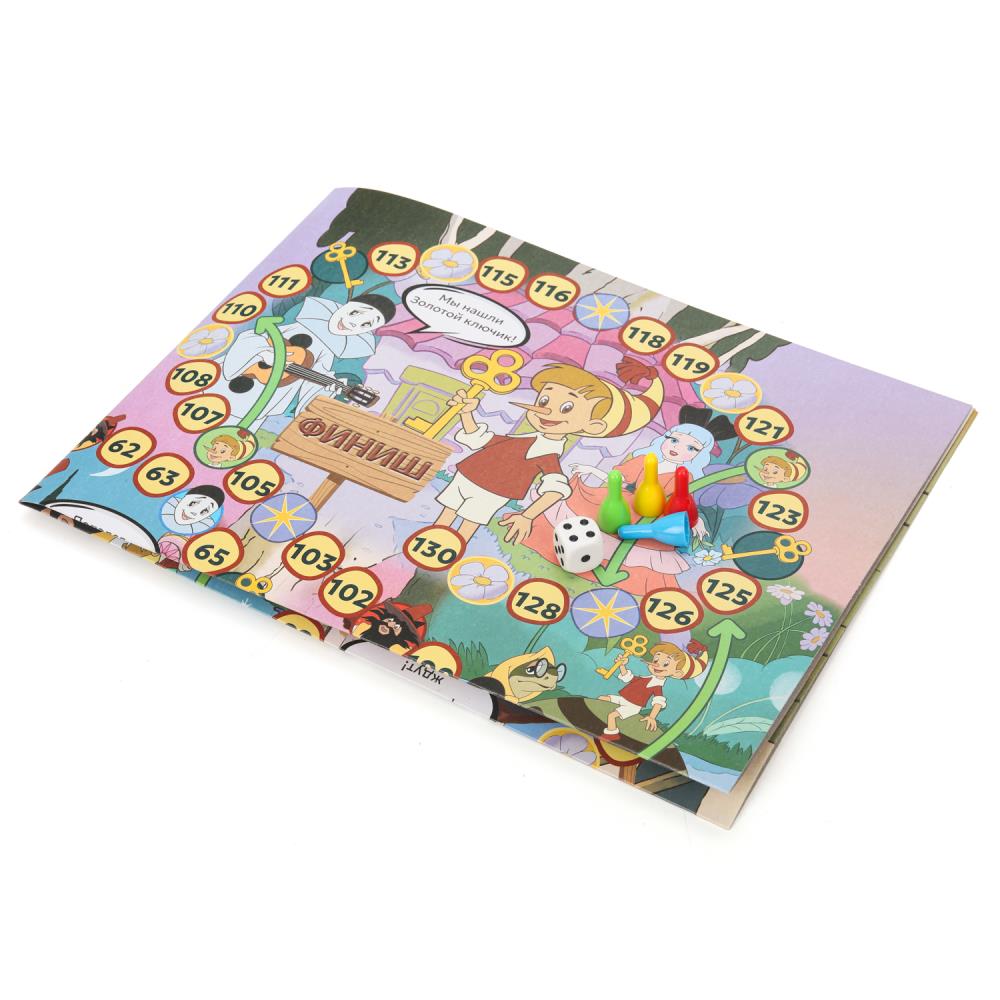 Игра ходилка союзмультфильм "приключения буратино" (умные игры)