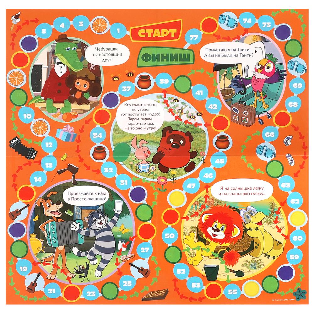 Игра ходилка союзмультфильм "весёлые приключения" (умные игры)