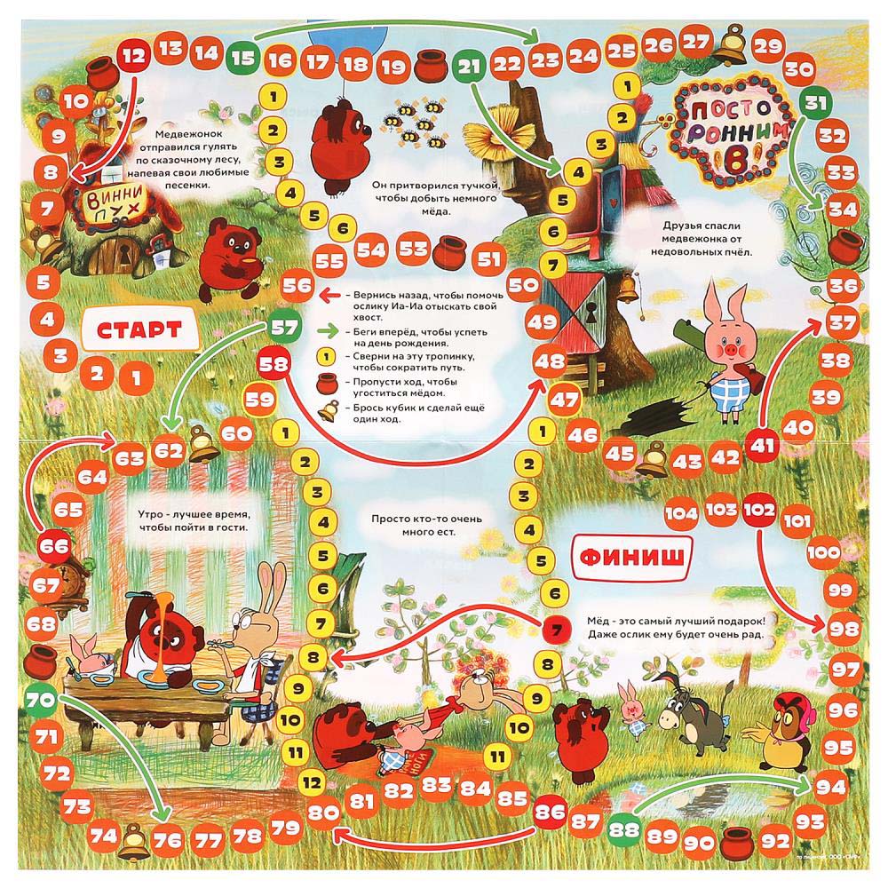 Игра ходилка союзмультфильм "весёлые приключения" (умные игры)