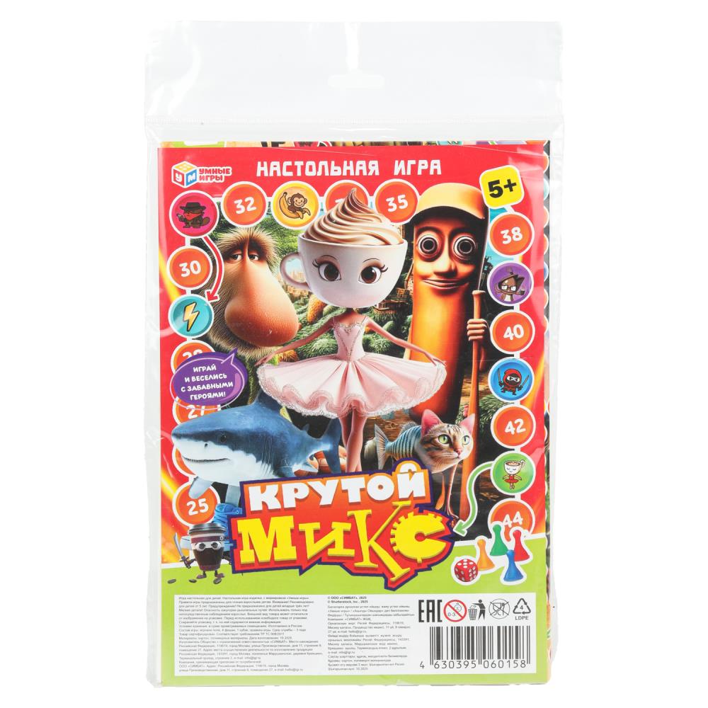 Игра ходилка "крутой микс" (умные игры)