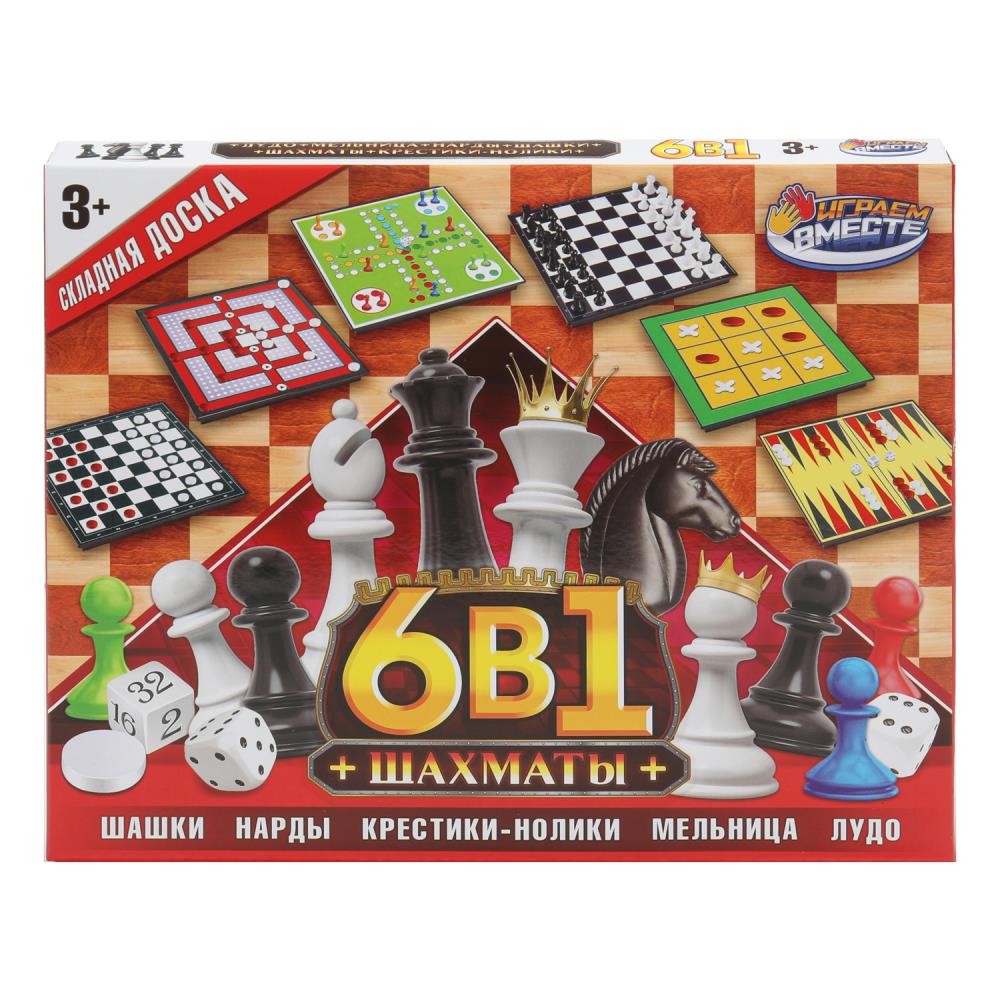 Игра 6в1 шахматы, шашки, нарды, крестики, мельница, лудо (играем вместе)