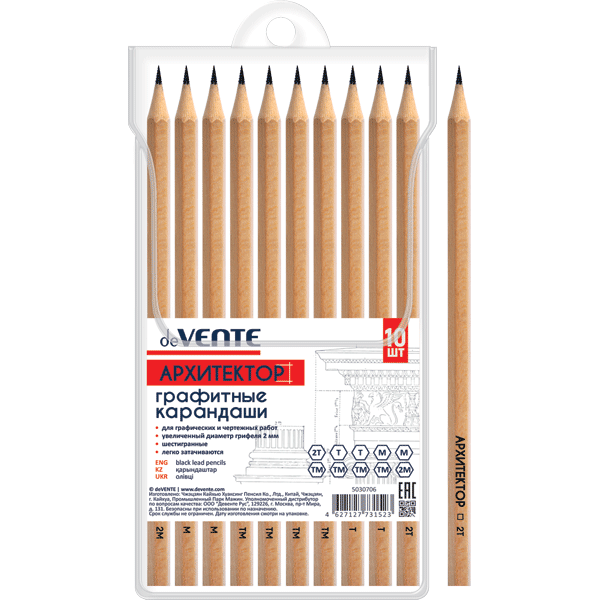 Карандаши "devente"архитектор" 10шт. (2т,т,тм,м,2м)