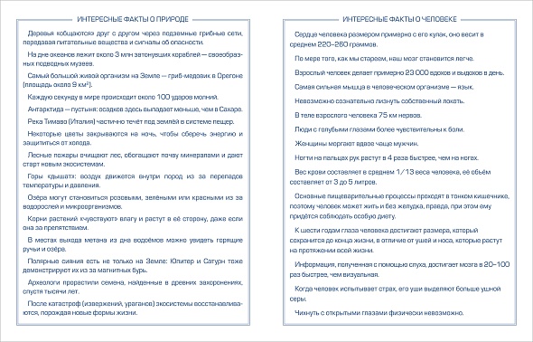 Дневник универс. тв.обл. "пушистые объятия" (hatber) софт тач