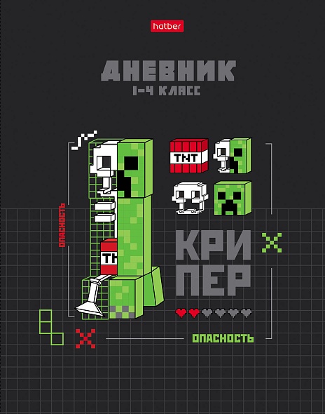 Дневник мл.кл. тв.обл. "pixel boom" (hatber) глянц.лам.