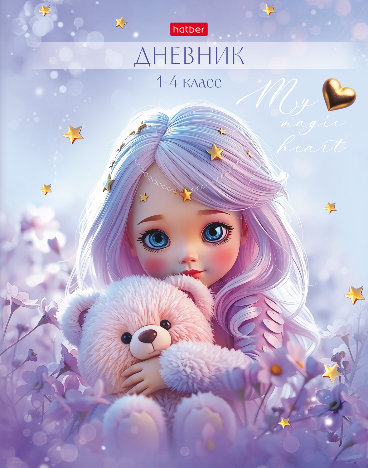 дневник мл.кл. тв.обл. "лилу" (hatber) глянц.лам. Дневник мл.кл. тв.обл. "лилу" (hatber) глянц.лам.