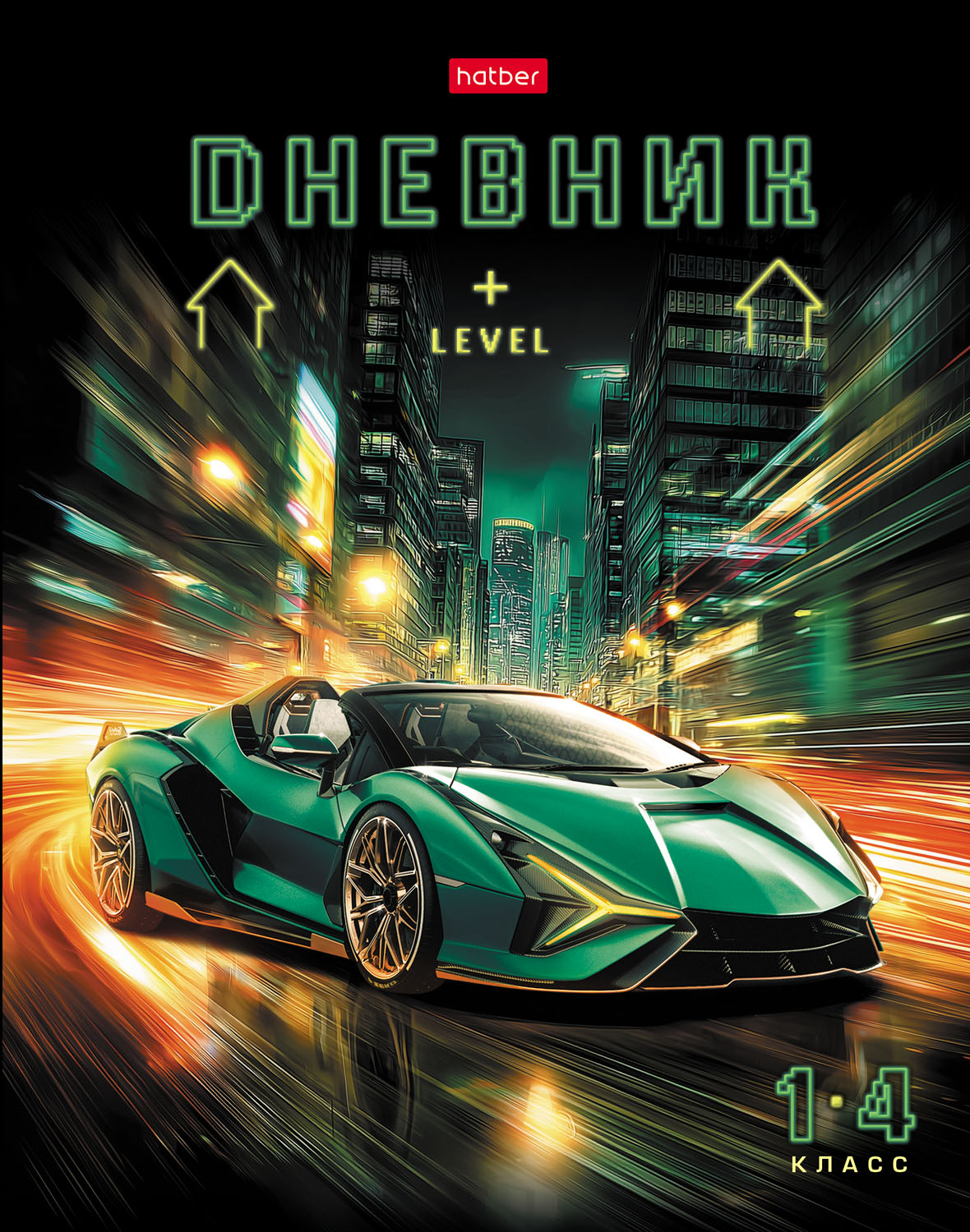 дневник мл.кл. тв.обл. "городские гонки" (hatber) глянц.лам. Дневник мл.кл. тв.обл. "городские гонки" (hatber) глянц.лам.