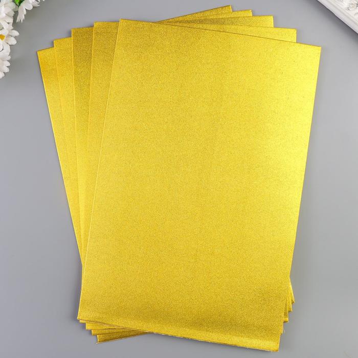 Фоамиран металлизированный "золотой" а4 2мм