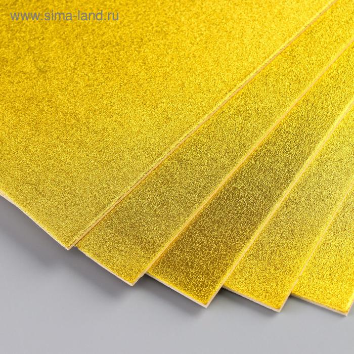 Фоамиран металлизированный "золотой" а4 2мм