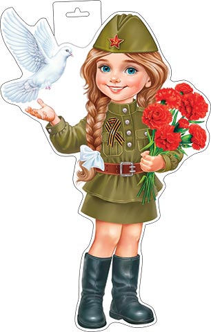 плакат "девочка с голубем" фигурный а3 Плакат "девочка с голубем" фигурный а3