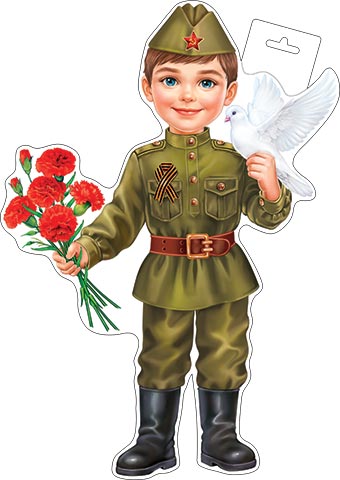 плакат "мальчик с голубем" фигурный а3 Плакат "мальчик с голубем" фигурный а3