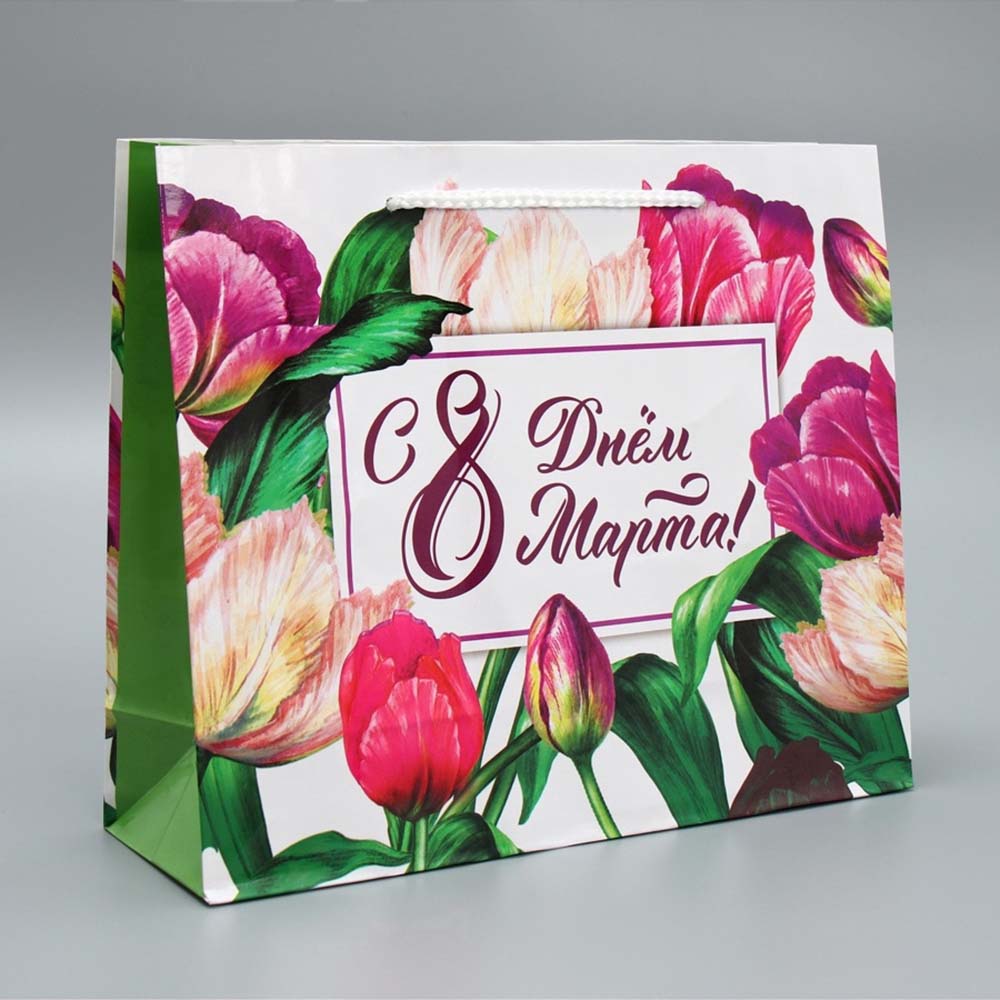 пакет подарочный "с днём 8 марта" (25х21х8см) Пакет подарочный "с днём 8 марта" (25х21х8см)
