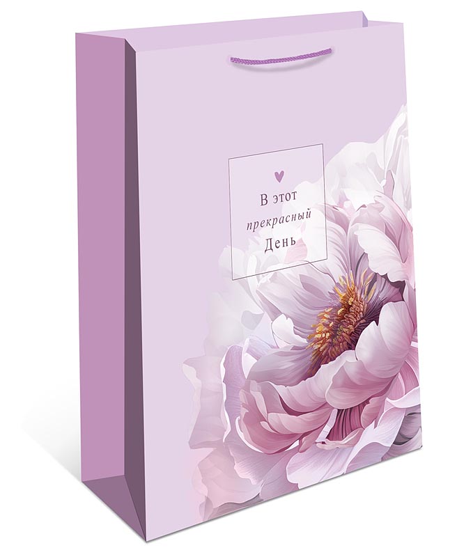 пакет подарочный "в этот прекрасный день" (18х22х10см) Пакет подарочный "в этот прекрасный день" (18х22х10см)