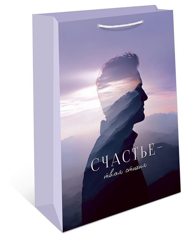 пакет подарочный "счастье-твоя стихия" (18х22х10см) Пакет подарочный "счастье-твоя стихия" (18х22х10см)