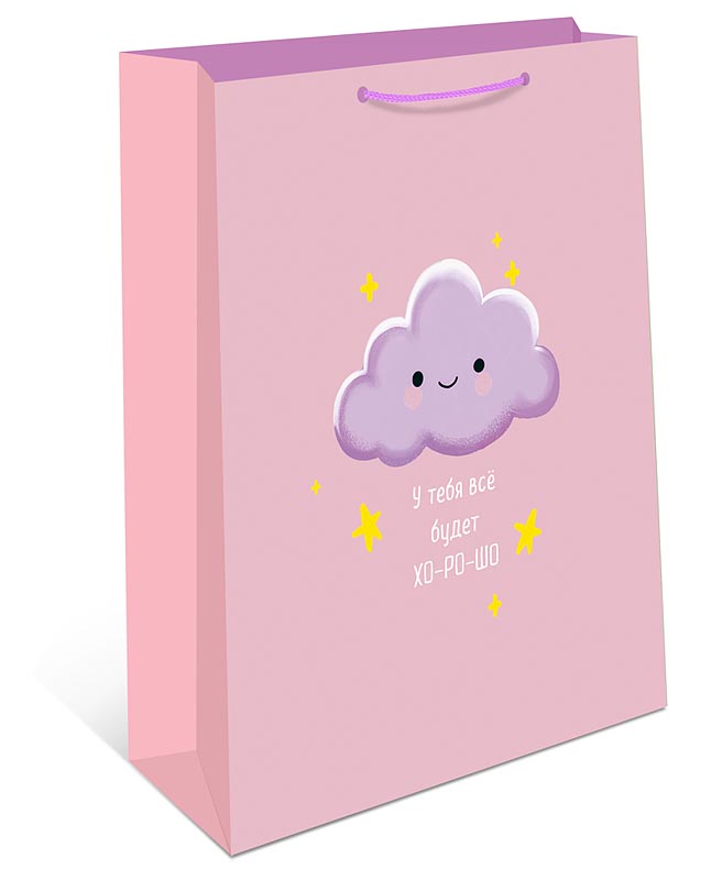 пакет подарочный "у тебя всё будет хо-ро-шо" (18х22х10см) Пакет подарочный "у тебя всё будет хо-ро-шо" (18х22х10см)